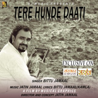 TERE HUNDE DAATI