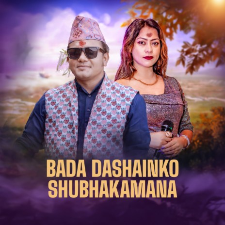 Bada Dashainko Shubhakamana ft. Usha gajurel | Boomplay Music