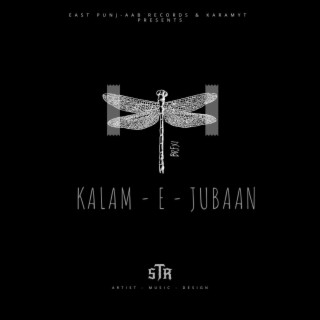 KALAM-E-JUBAAN