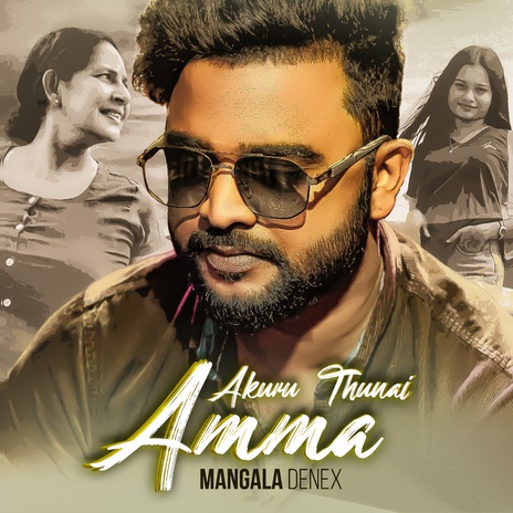 Akuru Thunai Amma | Boomplay Music