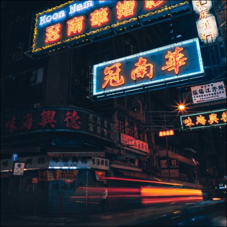 Back Alley Lofi ft. Chillout Lounge & Lo Fi Hip Hop | Boomplay Music