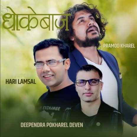 Dhokebaaj ft. Pramod Kharel & Deependra Pokharel Deven | Boomplay Music