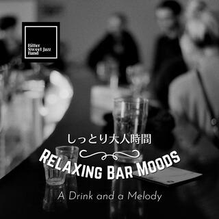 Relaxing Bar Moods: しっとり大人時間 - a Drink and a Melody