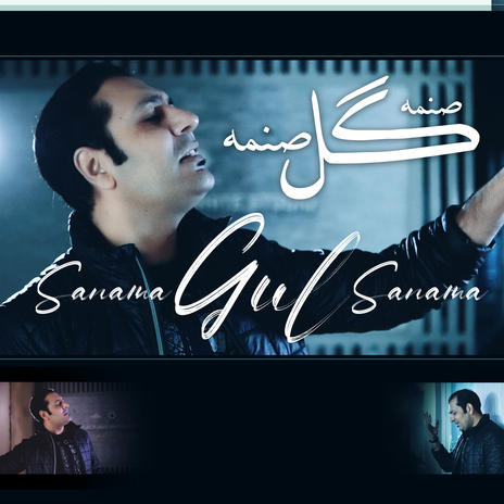 Sanama Gul Sanama | Boomplay Music