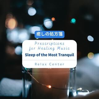 癒しの処方箋: Prescriptions for Healing Music - Sleep of the Most Tranquil