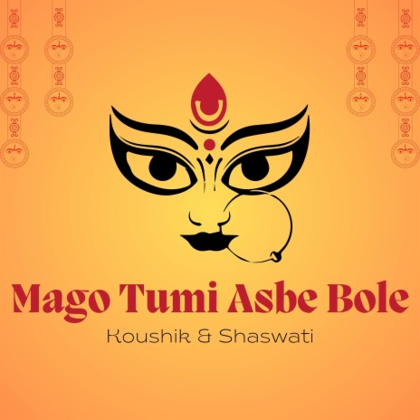 Mago Tumi Asbe Bole (feat. Shaswati Maity)