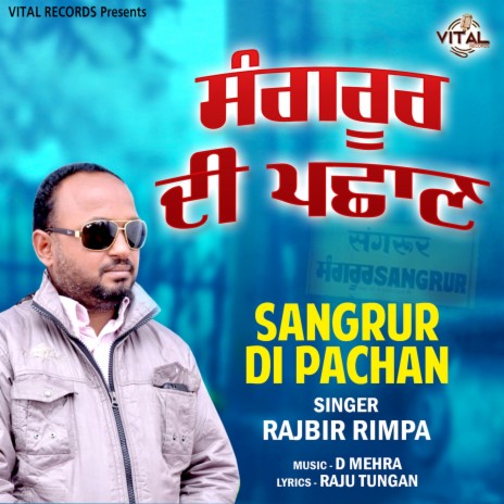 Sangrur Di Pachan | Boomplay Music