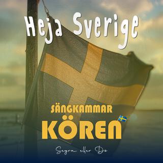 Heja Sverige