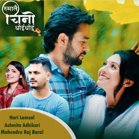 Rumalai Chino Dhoi Dhoi ft. Mahendra Raj Baral & Ashmita Adhikari | Boomplay Music