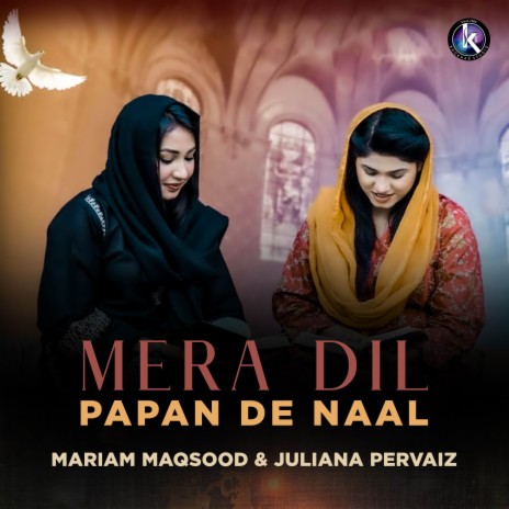 Mera Dil Papan De Naal ft. Juliana Pervaiz | Boomplay Music