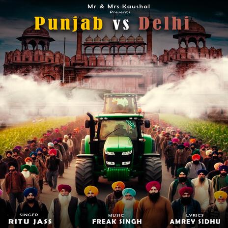 Punjab Vs Delhi