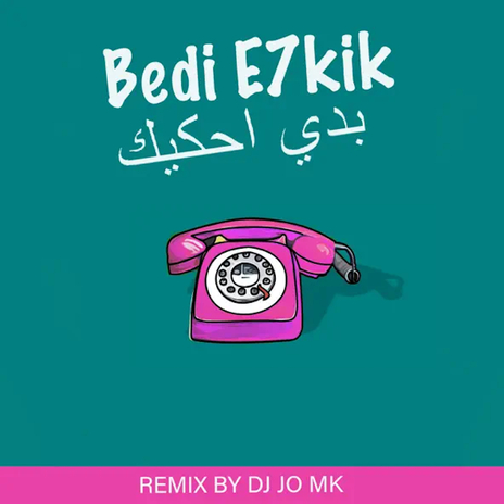 Bedi e7kik / بدي احكيك (DJ JO MK Remix) | Boomplay Music