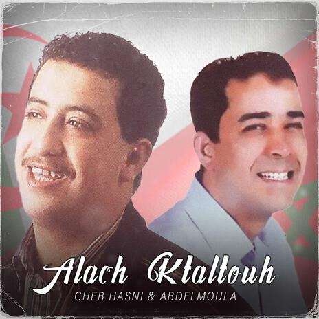 Alach Ktaltouh ft. Abdelmoula | Boomplay Music