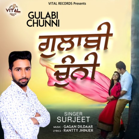 Gulabi Chunni | Boomplay Music