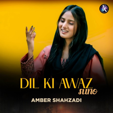 Dil Ki Awaz Suno | Boomplay Music