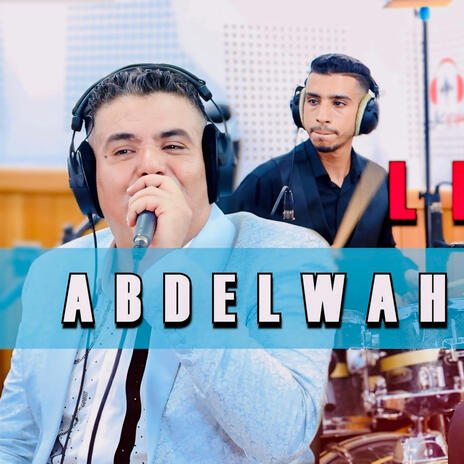 Abdlwahd fatin mli nsiti ya kheti | Boomplay Music