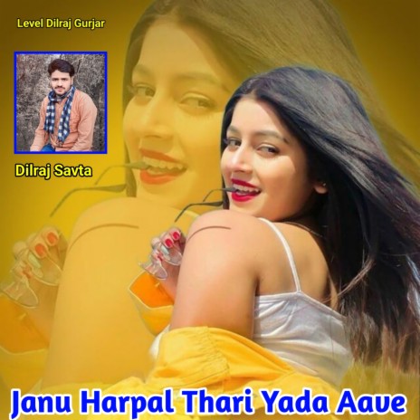 Janu Harpal Thari Yada Aave | Boomplay Music