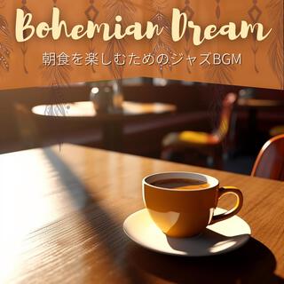 朝食を楽しむためのジャズbgm