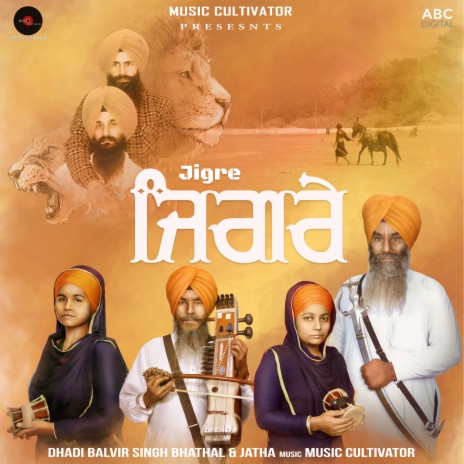 Jigre (Punjabi) | Boomplay Music