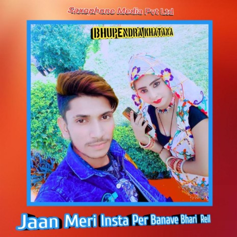 Jaan Meri Insta Per Banave Bhari Reil | Boomplay Music
