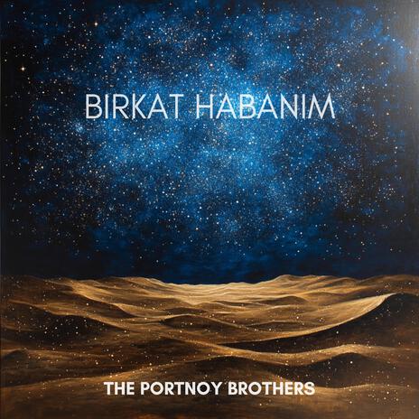 Birkat Habanim | Boomplay Music