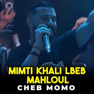 Mimti Khali Lbeb Mahloul