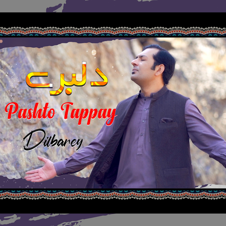 Pashto Sad Tapay - Dilbaray | Boomplay Music