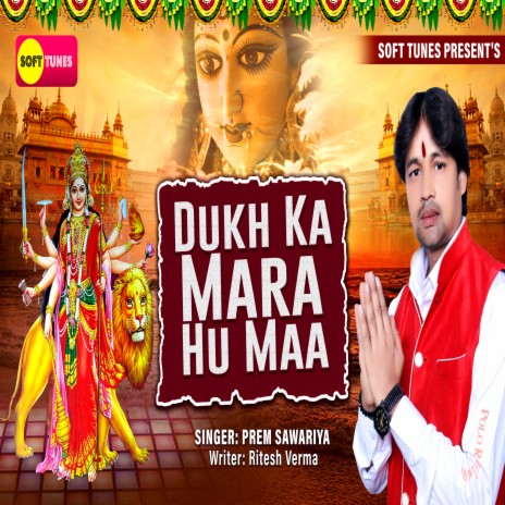 Dukh Ka Mara Hu Maa | Boomplay Music