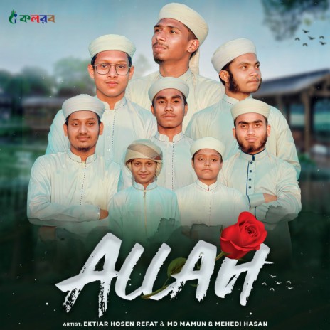 Allah Allah ft. Mehedi Hasan & Md Mamun | Boomplay Music