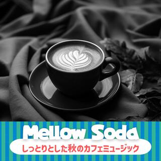 しっとりとした秋のカフェミュージック