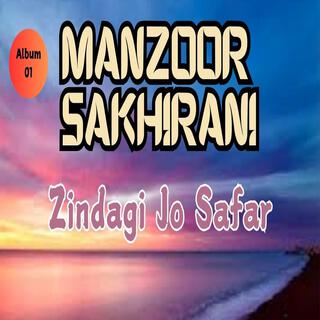 Manzoor Sakhirani Album 01 (ZINDAGI JO SAFFAR)