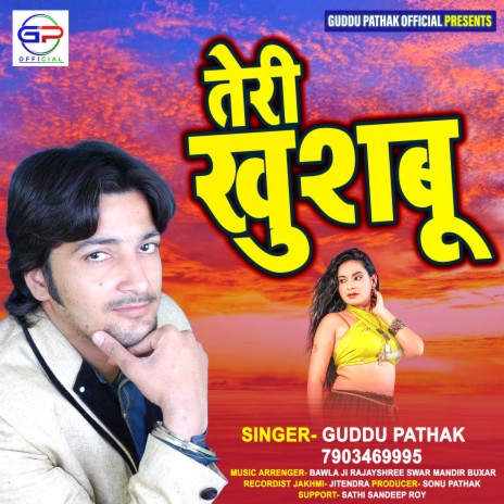 Teri Khushboo (Bhojpuri) | Boomplay Music