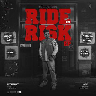 Ride On Risk (EP)