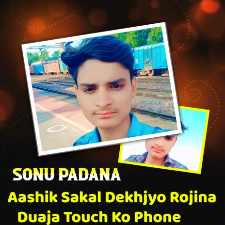 Aashik Sakal dekhjyo rojina duaja touch ko phone ft. Sonu badolash & Sonu veeru | Boomplay Music