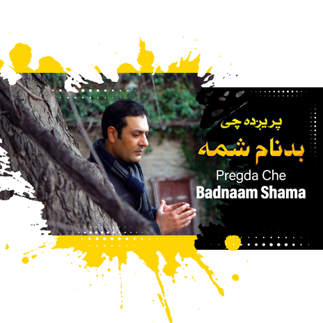 Pregda Chi Badnam Shama | Boomplay Music