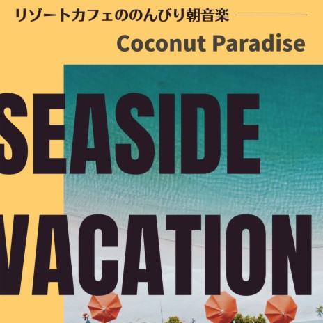 Paradise in Paradise | Boomplay Music