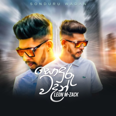 Sonduru Wadan ft. Sharf T | Boomplay Music