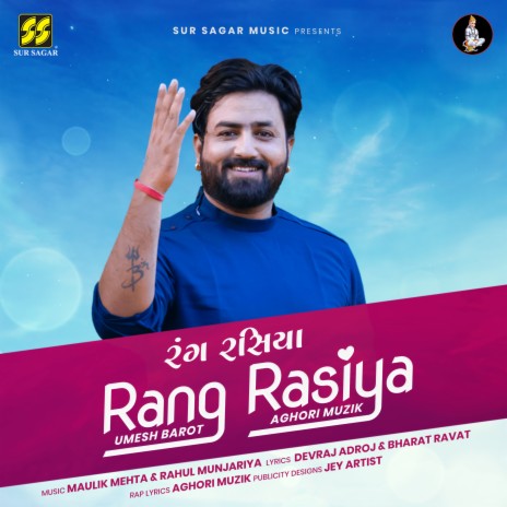 Rang Rasiya ft. Aghori Muzik | Boomplay Music