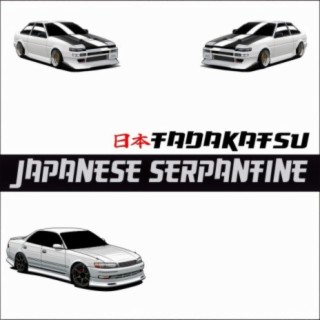 Japanese Serpantine
