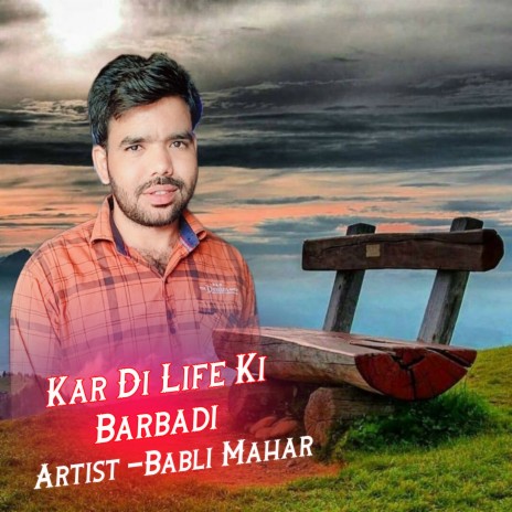 Kardi Life Ki Barbdi | Boomplay Music