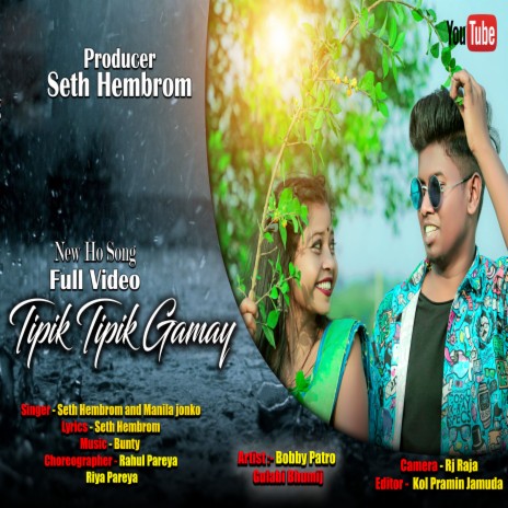 Tipik Tipik Gamay Tana (Ho Munda) ft. Manila Jonko | Boomplay Music