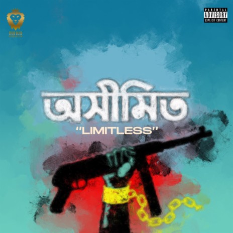 Madhuri ft. Lit Slick, Kazzurg & Silma | Boomplay Music