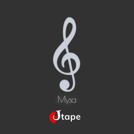 Myза | Boomplay Music