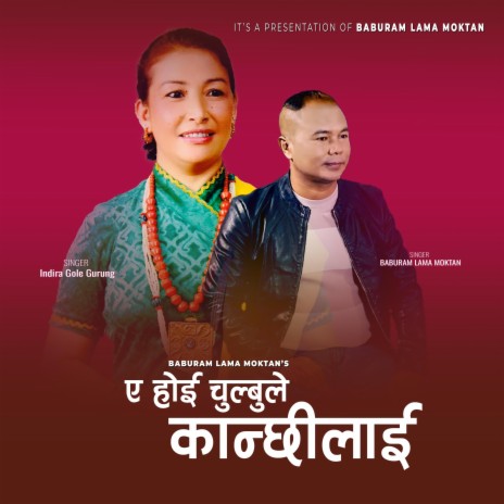 A Hoi Chulbule Kanchhilai | Tamang Selo Dohori ft. Indira Gole Gurung | Boomplay Music