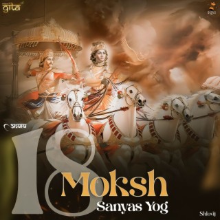 Moksh Sanyas yog ft. Keman Music & Apoorv Sharan lyrics | Boomplay Music