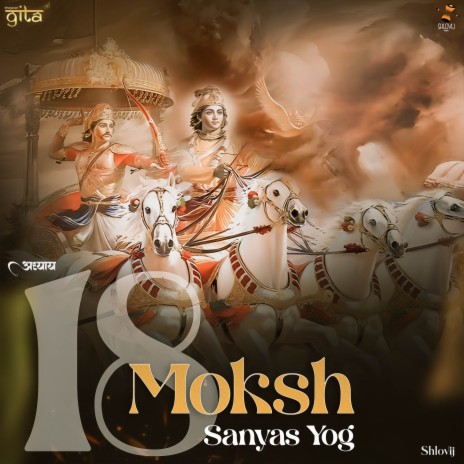 Moksh Sanyas yog ft. Keman Music & Apoorv Sharan | Boomplay Music
