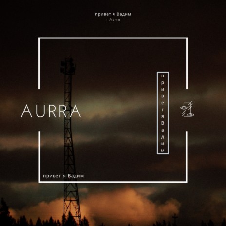 Aurra (Slowed 115)