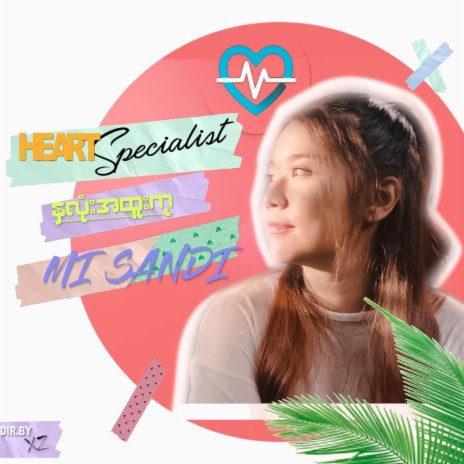 Heart Specialist | Boomplay Music