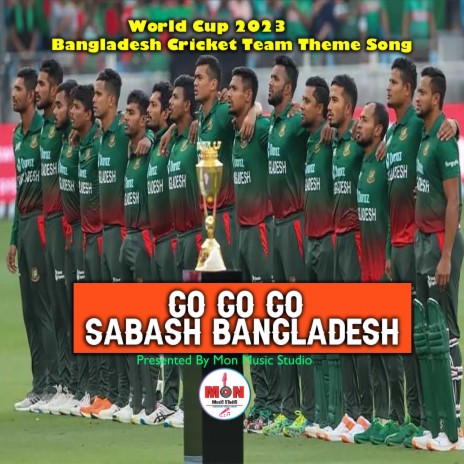 Bangladesh Cricket World Cup Song