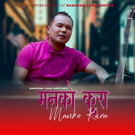 Manko Kura | Nepali Song | Boomplay Music